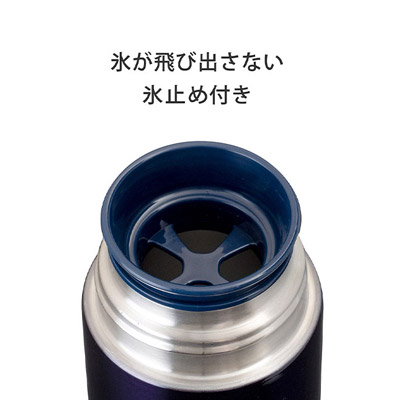 アトラス　SWITCH マグボトル（キャップセット）500ml（atAY-501）氷止め付き