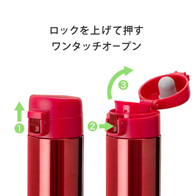 アトラス　SWITCH マグボトル（キャップセット）500ml（atAY-501）ロック付き