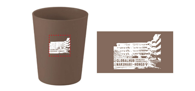 シンプルタンブラー290ml(コーヒー配合タイプ)(SNS-0300297)デザインイメージ
