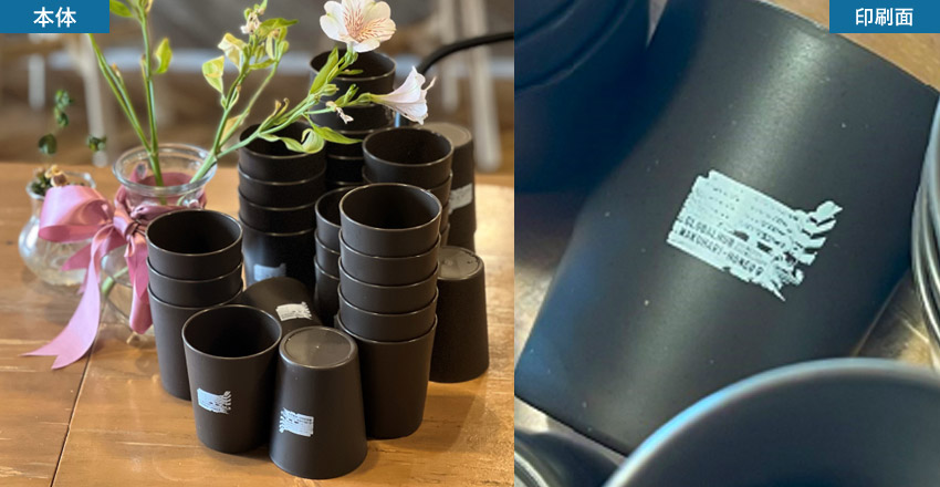 シンプルタンブラー290ml(コーヒー配合タイプ)(SNS-0300297)