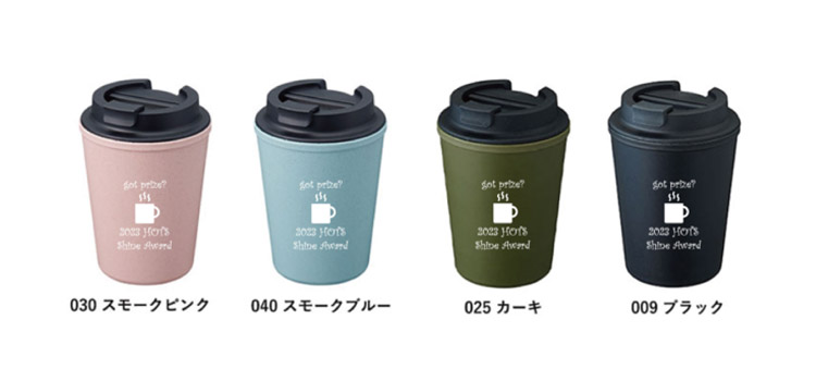 ダブルウォールタンブラー(バンブーファイバー配合)（SNS-0300116）デザインイメージ