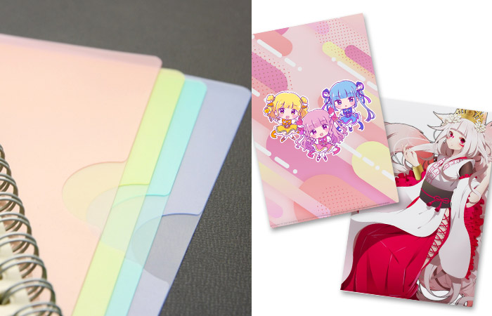 使用シーンを想定する