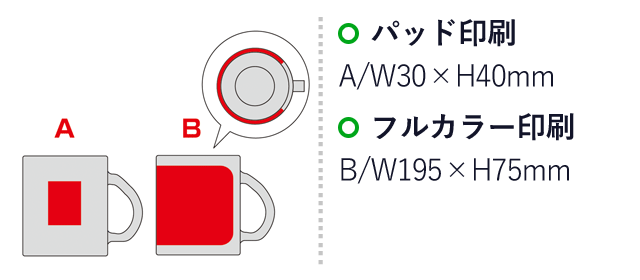 ≪実際に使ってみました！≫フロストガラスマグ(SNS-0600967)｜名入れ