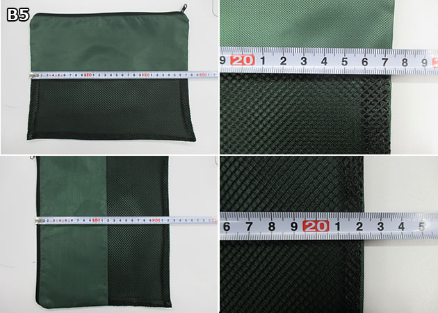 中身が見えるメッシュポーチ（A4）（B5）（V010384-V010383）B5サイズイメージ