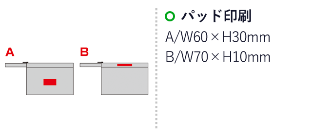 プラシャープ・ストラップ付きメッシュフラットポーチ(SNS-0600922)名入れサイズ