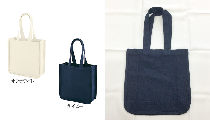 デュラウンド・リサイクルコットンパイピングトート（M）(SNS-0600932)本体