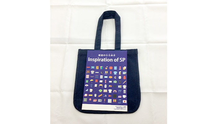 デュラウンド・リサイクルコットンパイピングトート（M）(SNS-0600932)A4サイズの冊子が入る大きさ