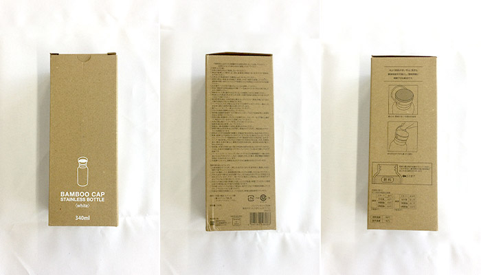 バンブーキャップ付き真空ステンレスボトル(SNS-0600966)化粧箱