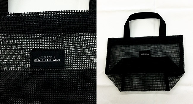 プラシャープ ・メッシュトート(SNS-0600921)名入れイメージ