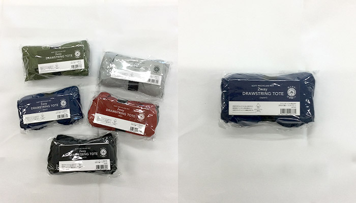 スペンザ・ソフト再生PET2WAY巾着トート(SNS-0600934)カラーバリエーション