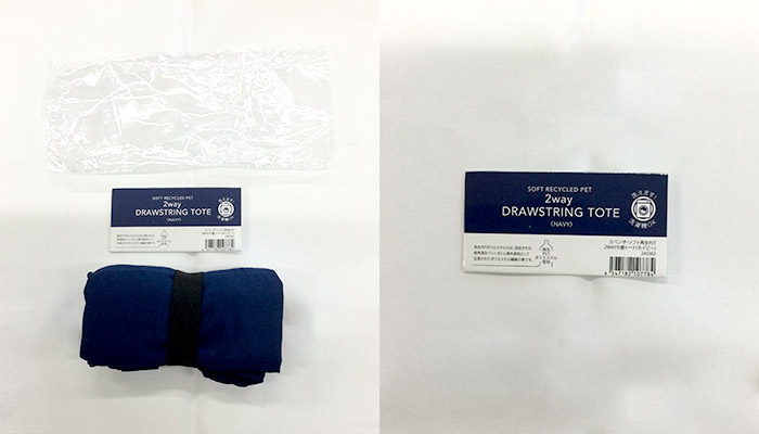 スペンザ・ソフト再生PET2WAY巾着トート(SNS-0600934)バッグは透明なポリ袋に梱包