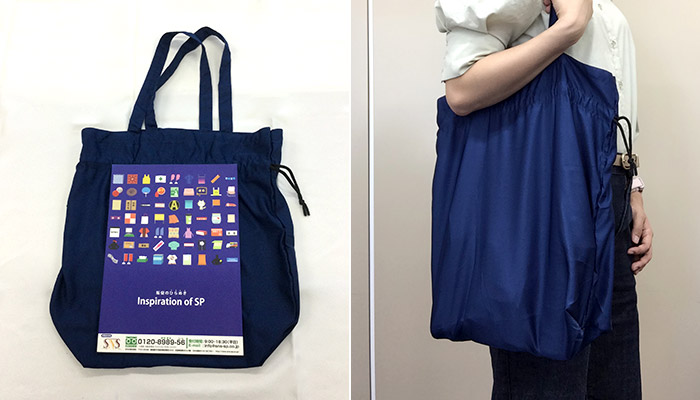 スペンザ・ソフト再生PET2WAY巾着トート(SNS-0600934)A4サイズのカタログも入る