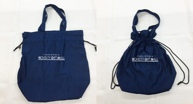 スペンザ・ソフト再生PET2WAY巾着トート(SNS-0600934)名入れイメージ