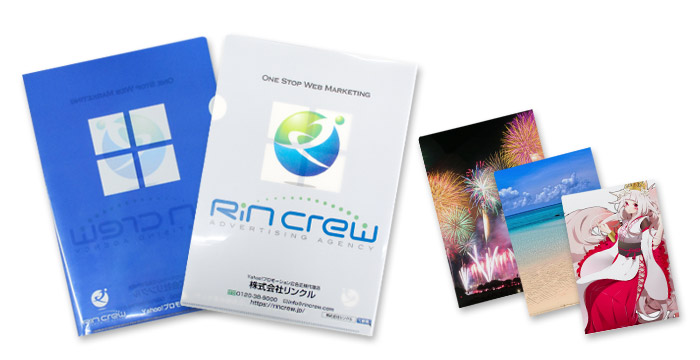 クリアファイル