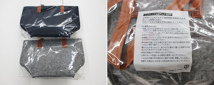 フェルトスタイルランチトート（V010389）イメージ
