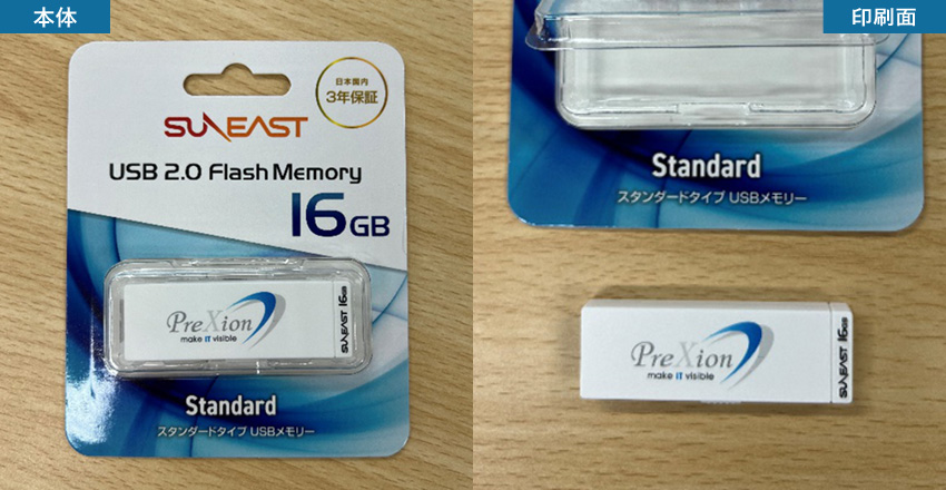 USB2.0フラッシュメモリー16GB（SNS-1001259）