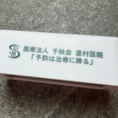 タッチセンサー デジタルクロック（SNS-1000909）名入れ実例