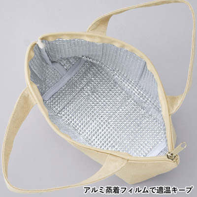 ナチュラル・保冷温ランチバッグ（SNS-0600726）カラフルも再現できるインクジェット印刷