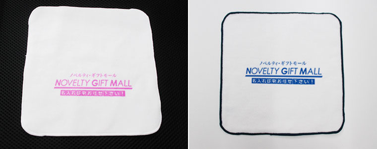 今治製プリント用タオルハンカチ（V010415）名入れイメージ