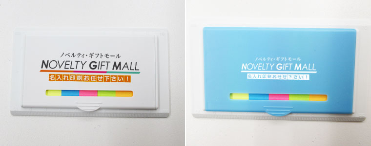 定規ケース入カラフルフセン(V010406)名入れイメージ