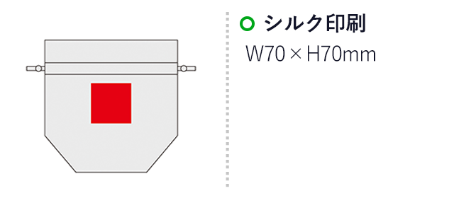 サテンキューブ巾着(SNS-0601085)名入れサイズ