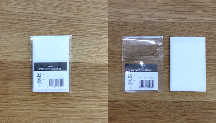 ≪実際に使ってみました！≫UVチェックポケットミラー(SNS-0601101