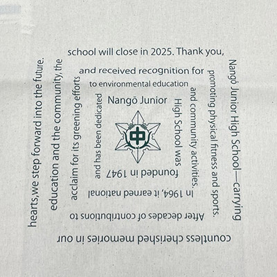 コットンレジ袋(Lサイズ)（en118-C）プリント部分