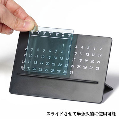 スタイリッシュ万年カレンダー(SNS-0500039)  印刷面