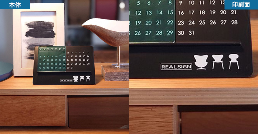 スタイリッシュ万年カレンダー（SNS-0500039）