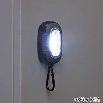 カラビナ付き3WAYハイパワーライト（SNS-0600802）裏面マグネット