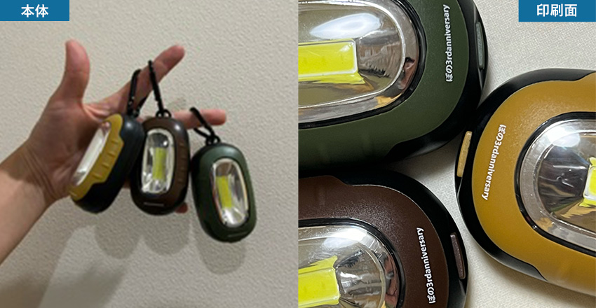 カラビナ付き3WAYハイパワーライト（SNS-0600802）