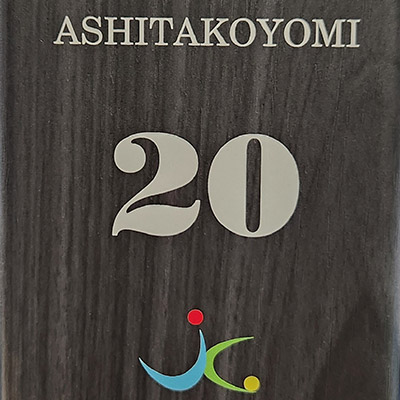 ウッドペンスタンドクロック（SNS-0900044）名入れアップ