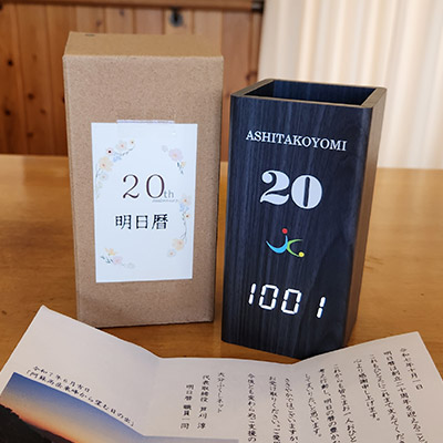 ウッドペンスタンドクロック（SNS-0900044）箱入