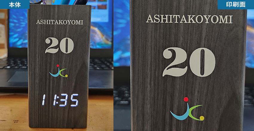 ウッドペンスタンドクロック（SNS-0900044）