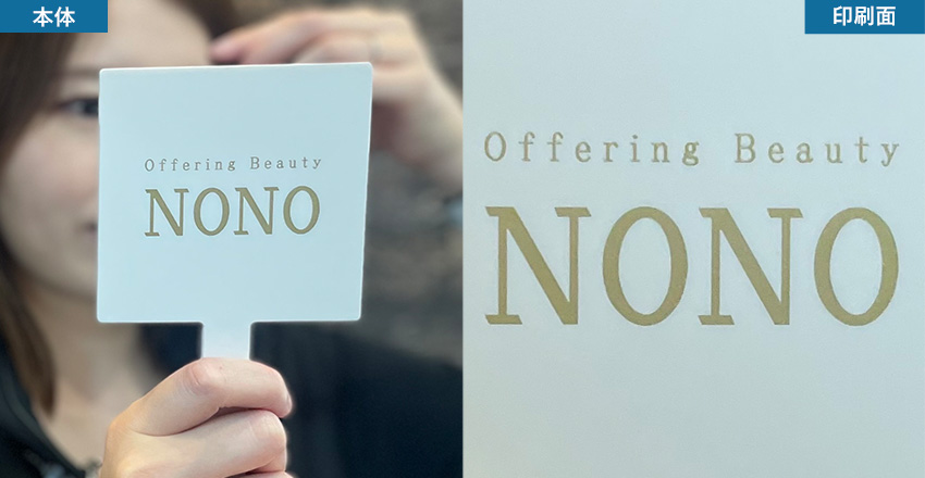 スクエアハンドミラー（tTM-0065）