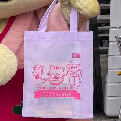 不織布A4フラットトート（tTR-0435）名入れイメージ