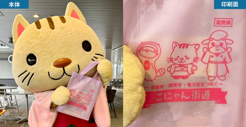 不織布A4フラットトート（tTR-0435）