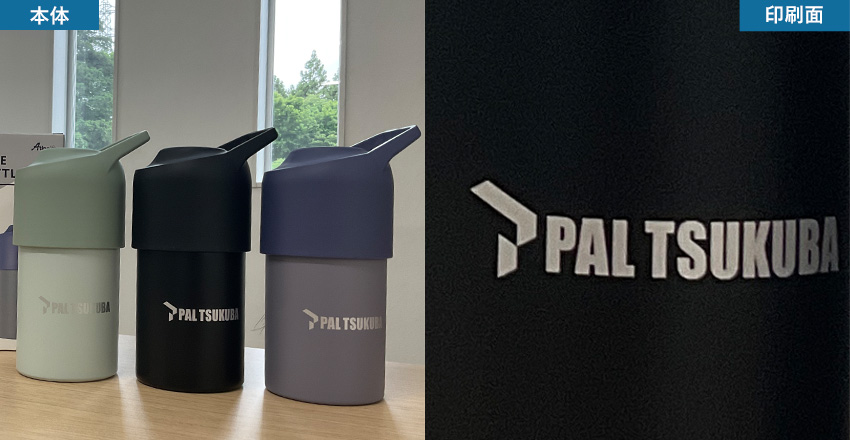 アトラス ボトルインボトル約500～650ml用（ハンドルタイプ）（atABIB-C）