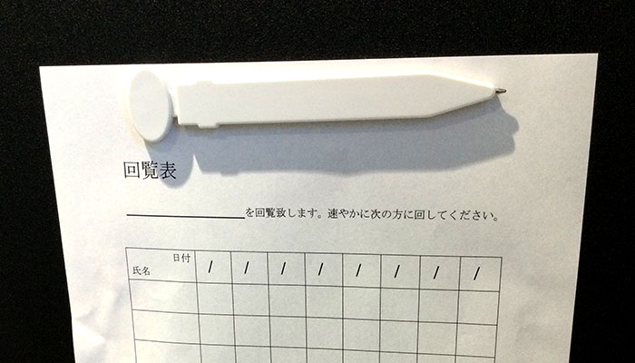 マグネット式フラットペン(SNS-0400126)ノートを貼り付け