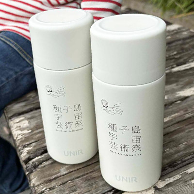 アトラス UNIR(ユニール) シームレスボトル 370ml（ASLB-370）名入れイメージ