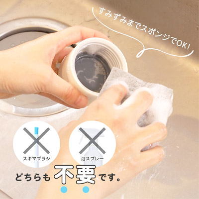 アトラス UNIR(ユニール) シームレスボトル 370ml（ASLB-370）すみずみまでスポンジOK