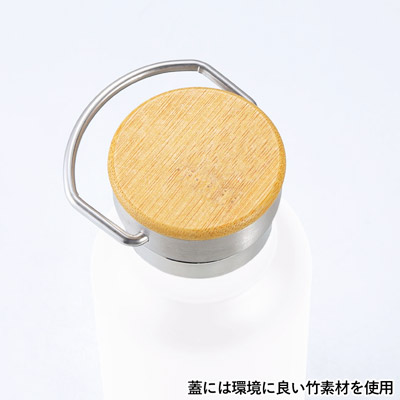 バンブーキャップ付き真空ステンレスボトル（SNS-0600966）蓋にはバンブー素材を使用
