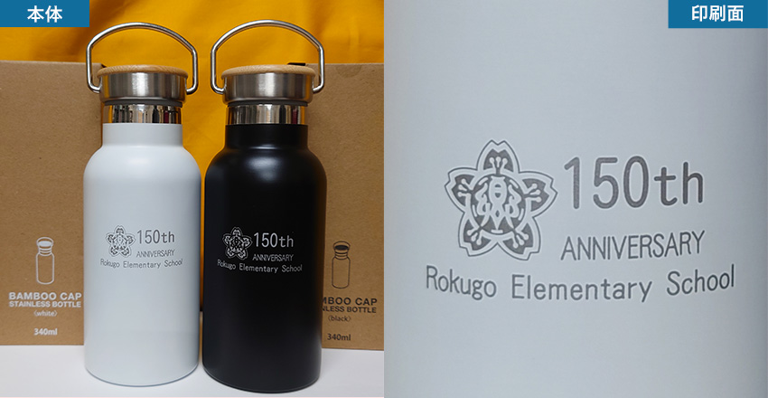 バンブーキャップ付き真空ステンレスボトル（SNS-0600966）