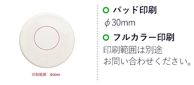 スマホスタンド付マルチケーブルセット(SNS-2600013)名入れサイズ