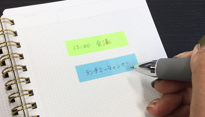 ケース入フィルムフセン(SNS-0400121)書き込み
