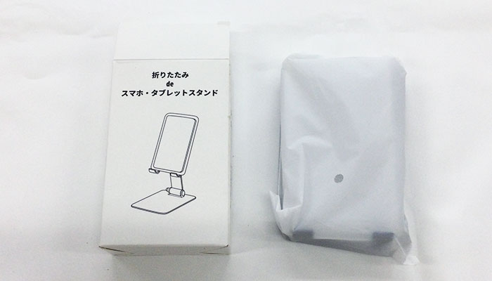 折りたたみｄｅスマホ・タブレットスタンド(SNS-2600025)パッケージと包装