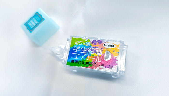 修正テープ　モノポケット(CT-CM5X2)フルカバーキャップ