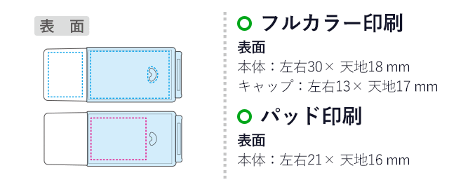 修正テープ　モノポケット(CT-CM5X2)名入れサイズ