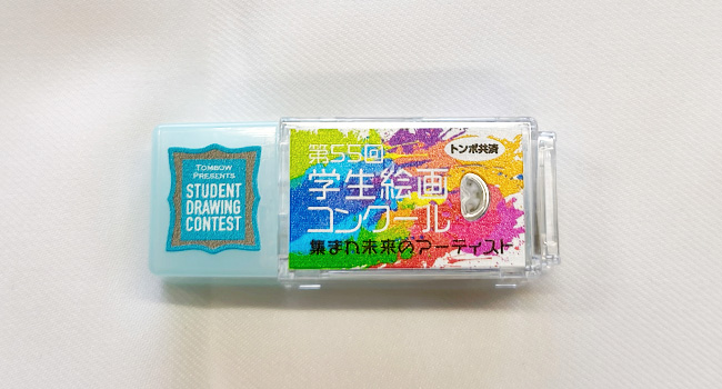 修正テープ　モノポケット(CT-CM5X2)名入れイメージ