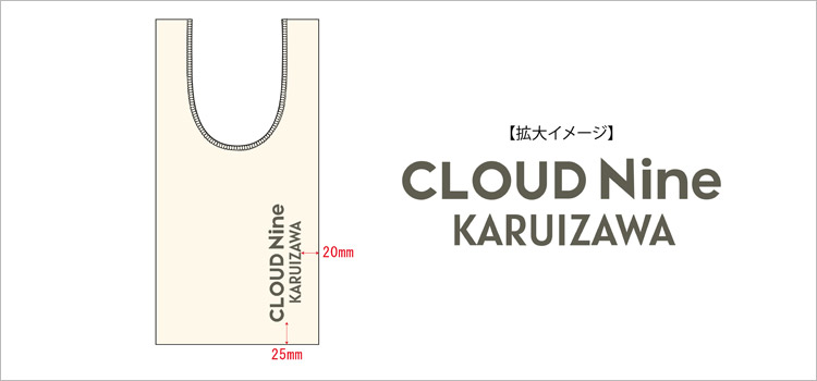 コットンマルシェバッグ(Sサイズ)（en110-C）デザインイメージ